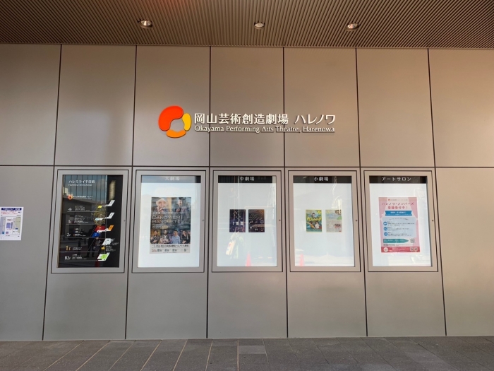 ハレノワ