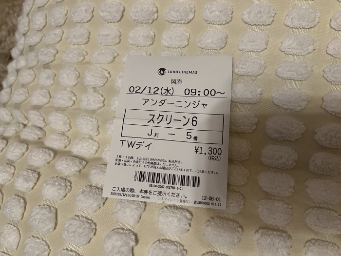 1人映画