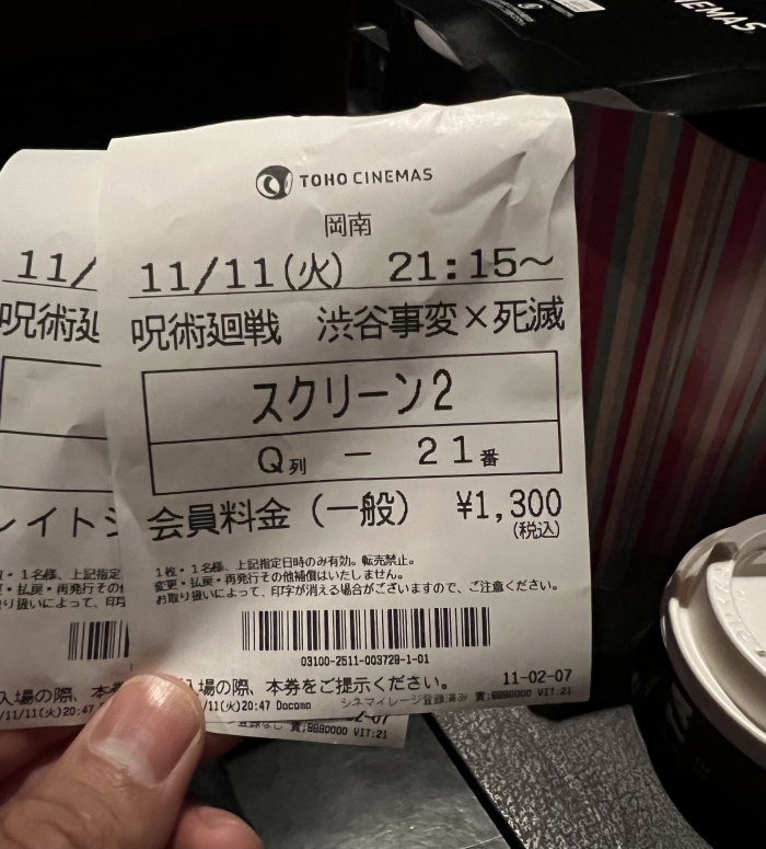 映画