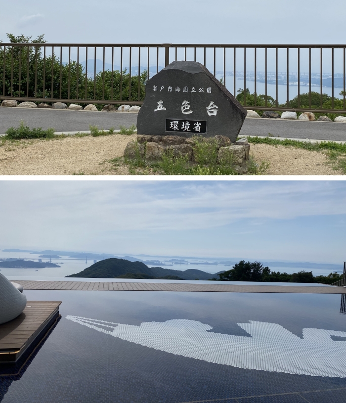 讃岐 五色台