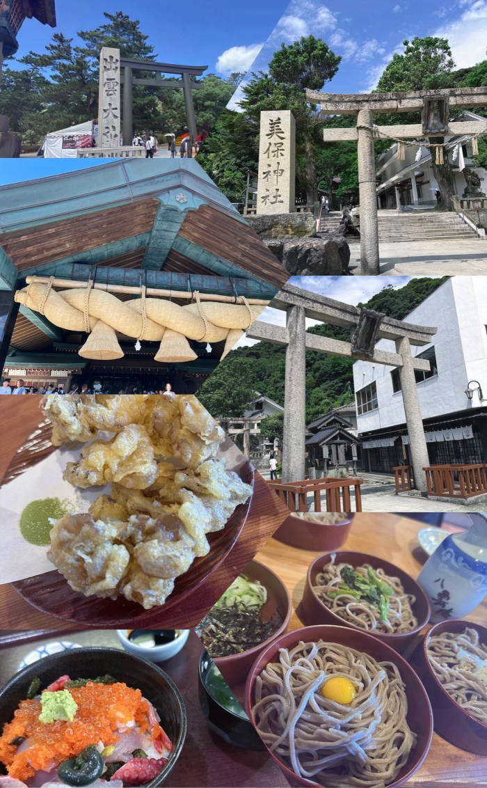 お盆休み
