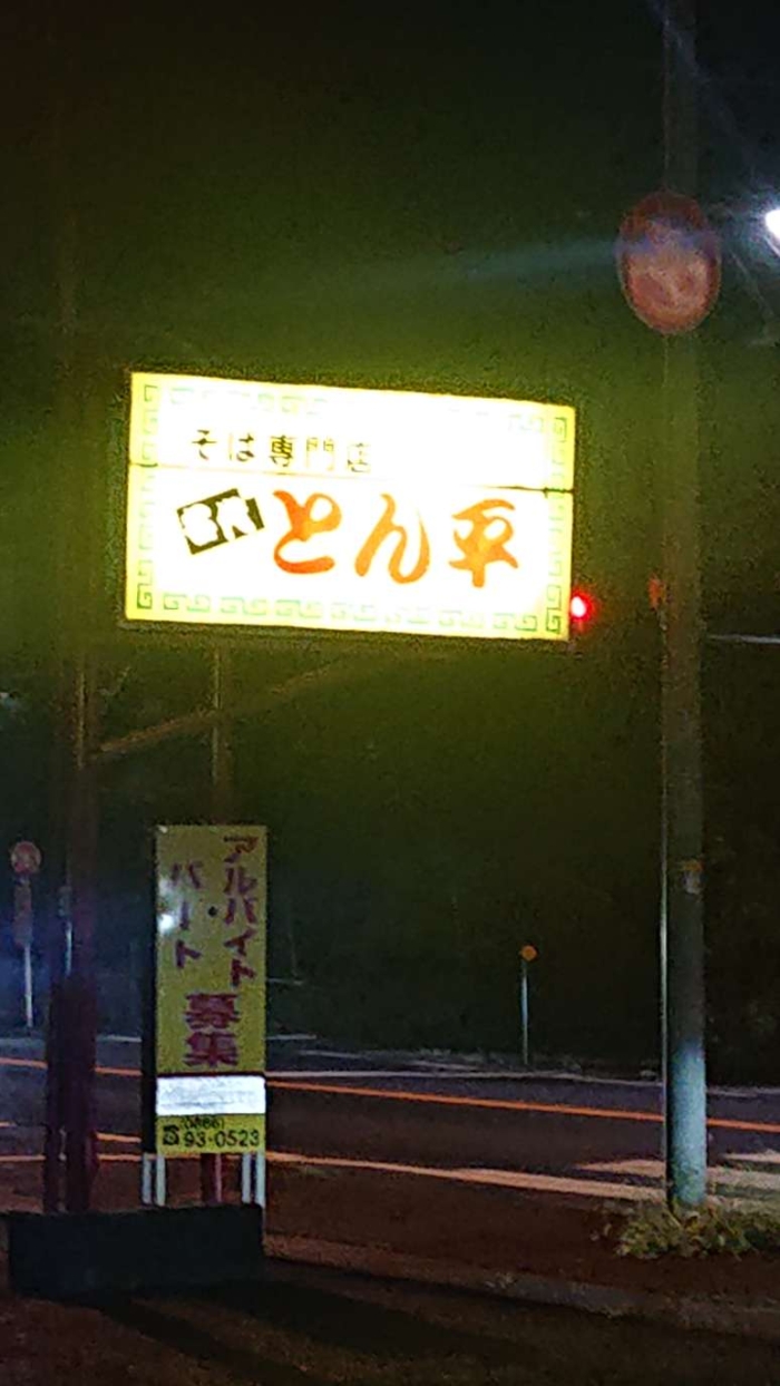絶品シリーズ