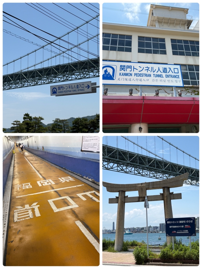 北九州市から見た下関市
