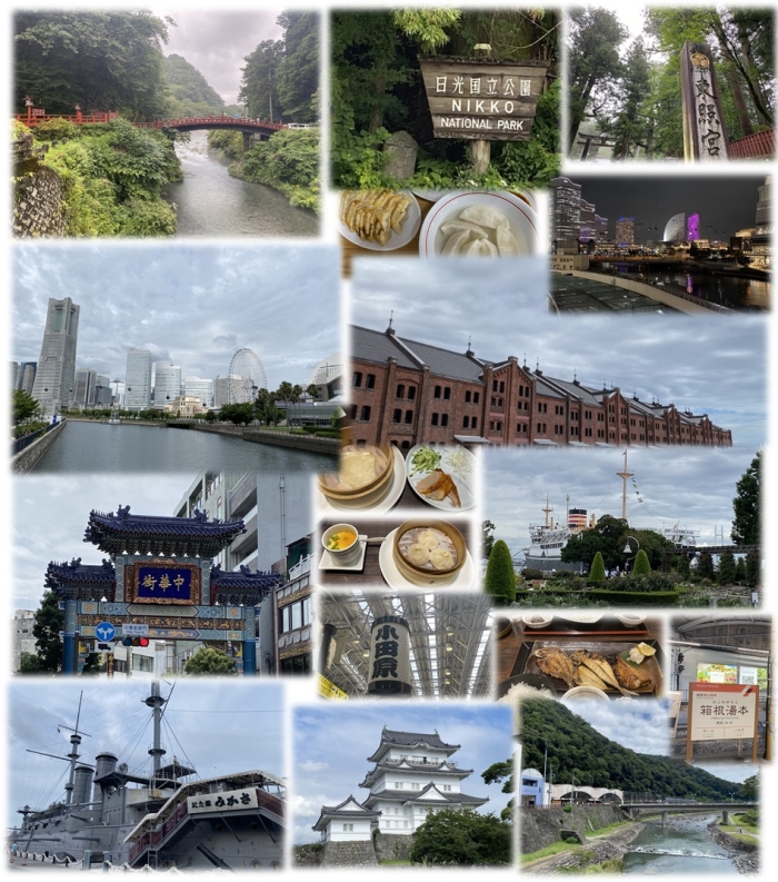 関東近郊の旅